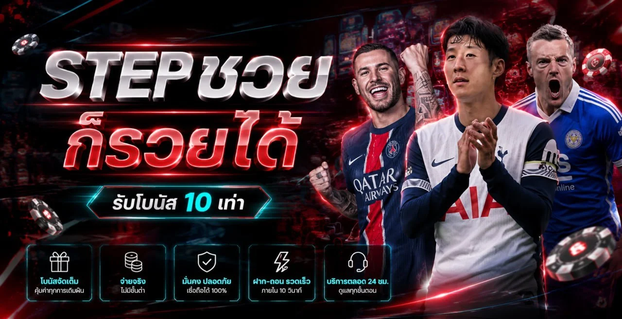 โปรโมชั่น Osaka888 โบนัสสมาชิกใหม่