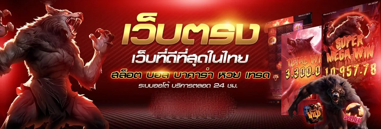 สล็อตออนไลน์ Osaka888 รวมค่ายดัง PG JILI Pragmatic