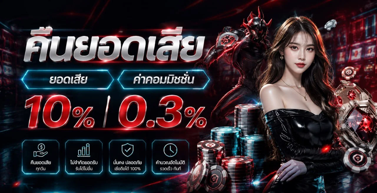 สล็อตเว็บตรง Osaka888 PG Slot เกมยอดนิยม